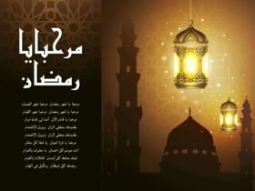 Free Vector Light of Ramadan
